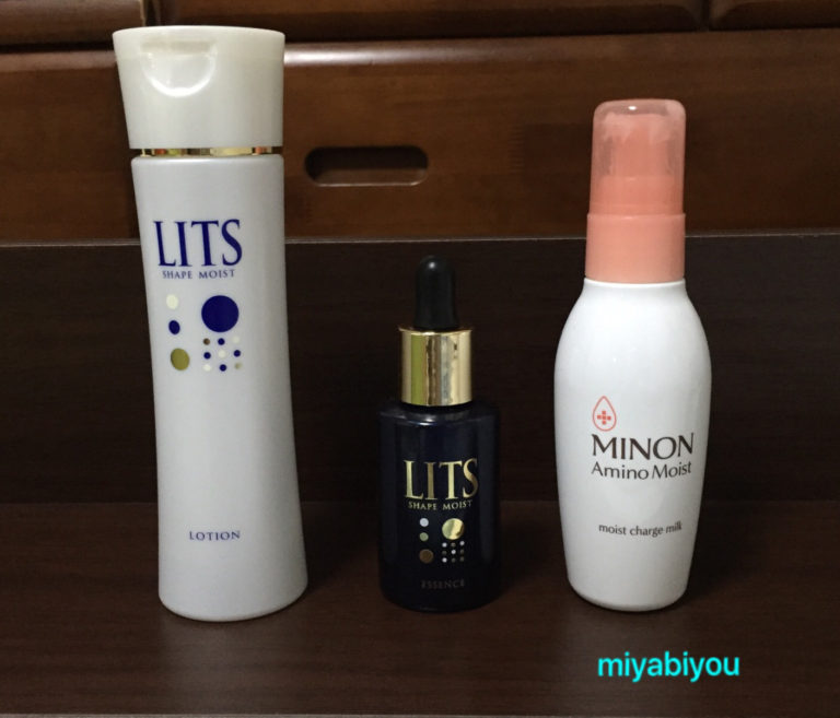 リッツの化粧水は白と青どっちがオススメ？両方使い切った感想は 全身武装女子